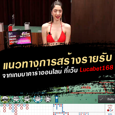 คาสิโนออนไลน์
