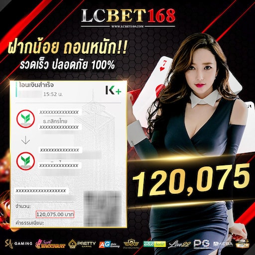 บาคาร่าออนไลน์
